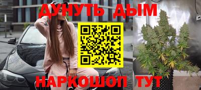 прущие грибы Волжский