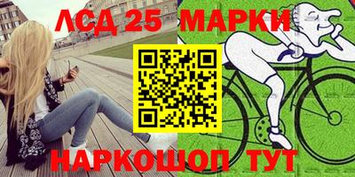 мефедрон VHQ Волгодонск