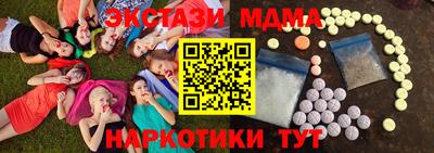 прущие грибы Волжский