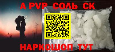 ешки Абакан