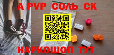 спиды Коммунар