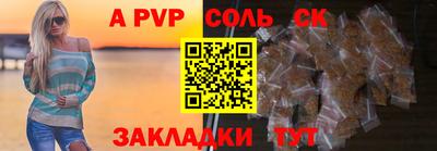 spice Комсомольск-на-Амуре