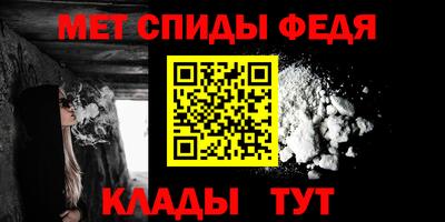 прущие грибы Волжский