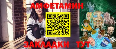 прущие грибы Волжский