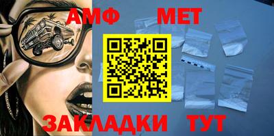 амфетамин Волжск