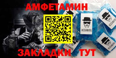 первитин Конаково