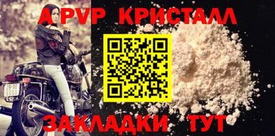 первитин Конаково