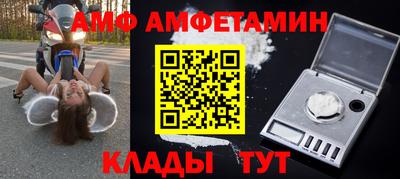 первитин Конаково