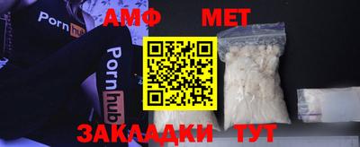 мефедрон Бузулук