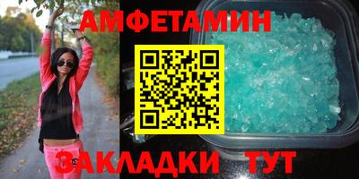 спиды Коммунар