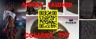 прущие грибы Волжский