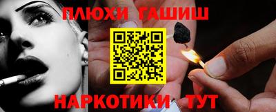 спайс Абинск