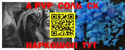 первитин Конаково