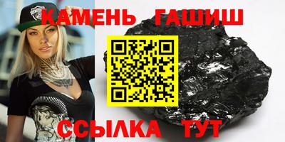 амфетамин Волжск