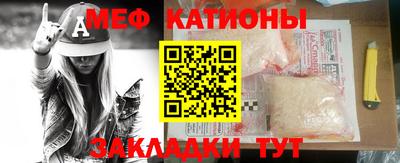 мефедрон VHQ Волгодонск