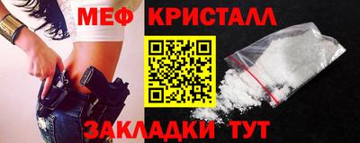 прущие грибы Волжский