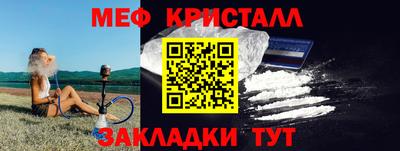 прущие грибы Волжский