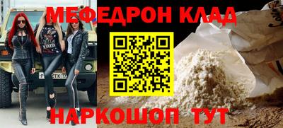 первитин Конаково