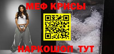 мефедрон VHQ Волгодонск