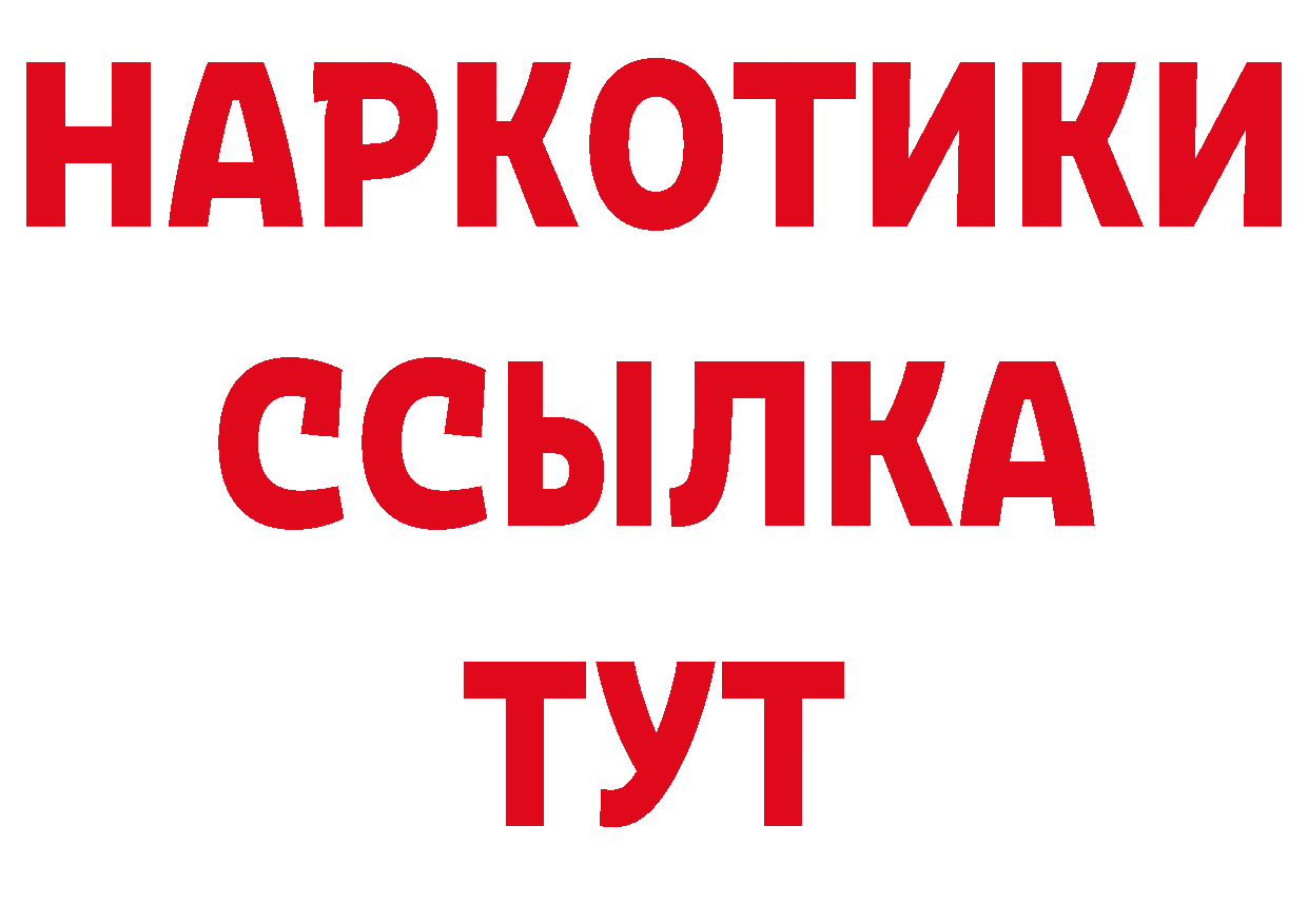 Кокаин VHQ зеркало дарк нет MEGA Новоалтайск