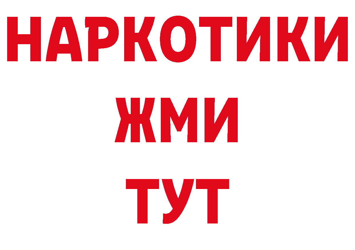 ГЕРОИН Афган сайт это hydra Новоалтайск