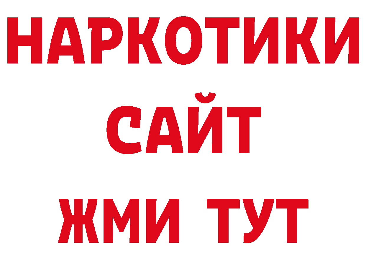 Кодеиновый сироп Lean напиток Lean (лин) онион дарк нет hydra Новоалтайск