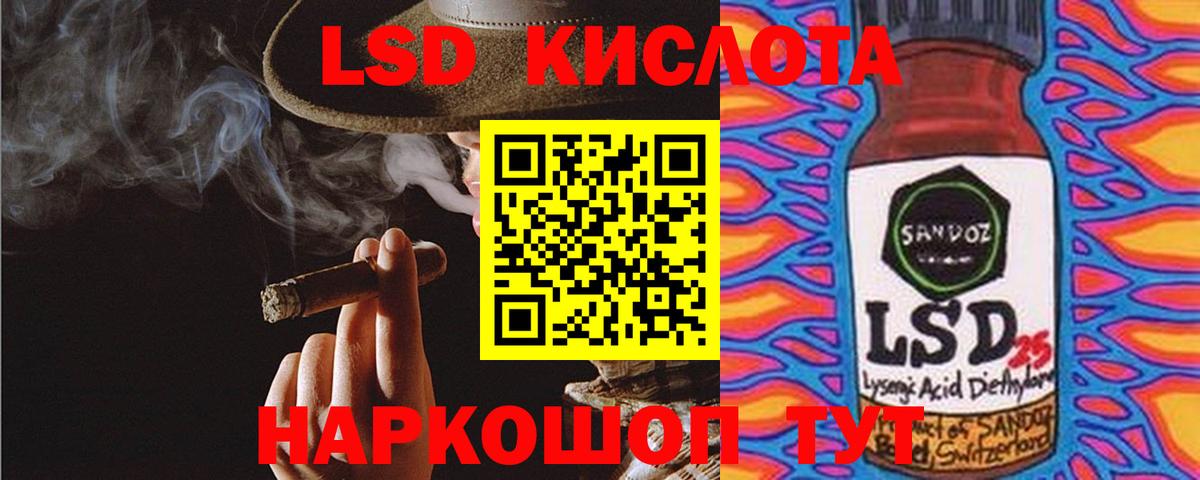 ЛСД экстази  Новоалтайск  LSD-25 экстази ecstasy  Лсд 25 экстази кислота 