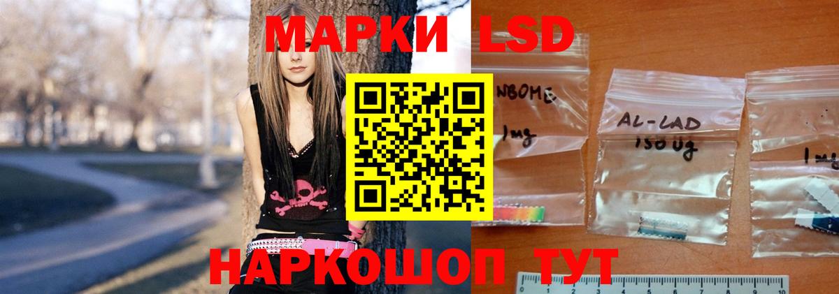 Лсд 25 экстази  ЛСД экстази кислота  Вход с VPN  Новоалтайск  Лсд 25 экстази кислота 