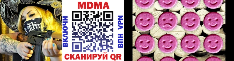 MDMA crystal  OMG ссылки  Новоалтайск 