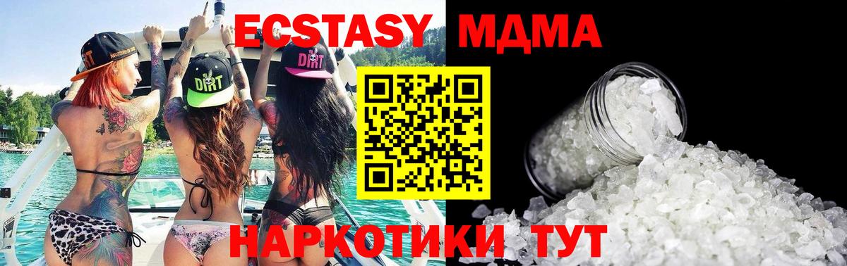 MDMA VHQ Новоалтайск