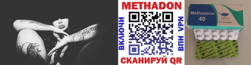 Метадон белоснежный  Новоалтайск 