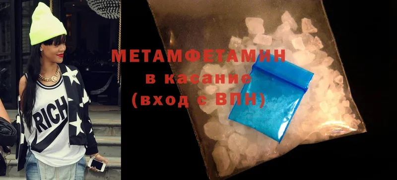 МЕТАМФЕТАМИН винт  Новоалтайск 