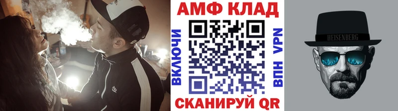 Первитин витя  Новоалтайск 
