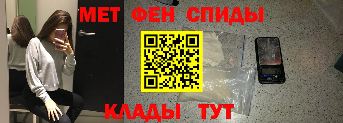 Первитин кристалл  Первитин кристалл  Новоалтайск 