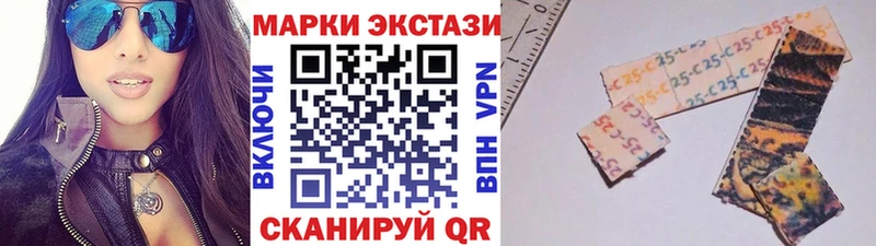 Марки N-bome 1500мкг  закладка  omg вход  мориарти формула  Новоалтайск 