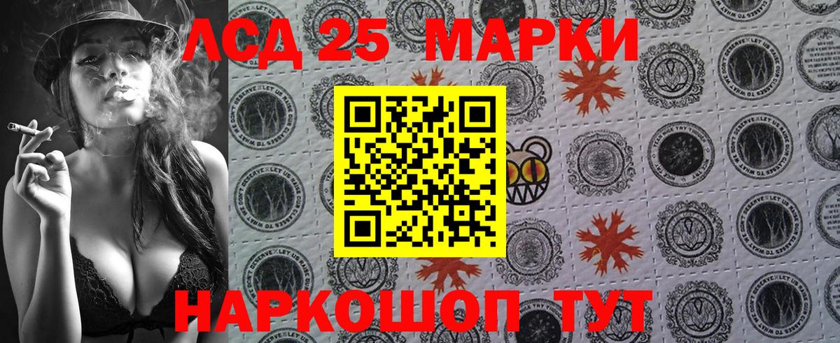 Марки NBOMe 1,5мг  Новоалтайск 