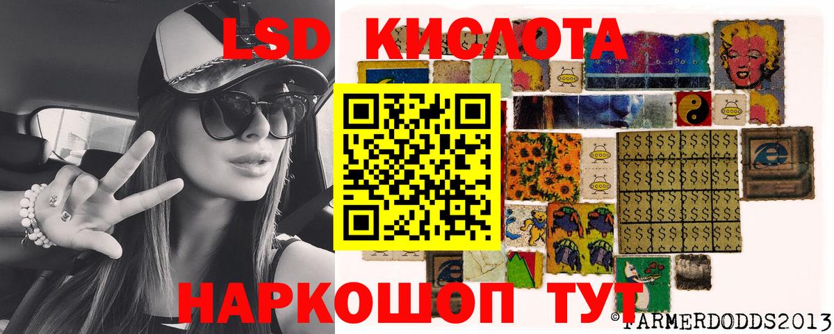 Наркотические марки 1,5мг  Вход с VPN  Наркотические марки 1,5мг  где продают наркотики  Новоалтайск 